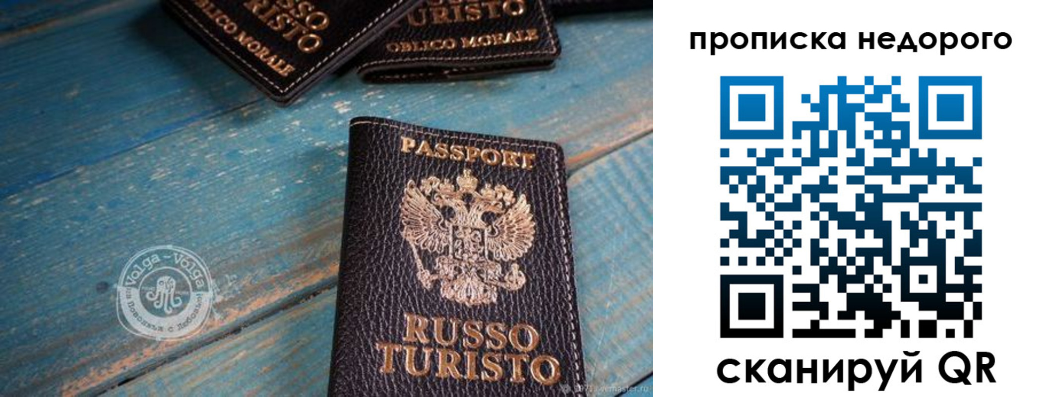 найти адрес прописки в Ленинск-Кузнецком