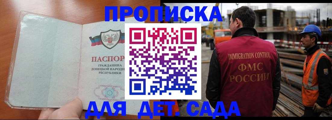 временная регистрация адрес в Ленинск-Кузнецком