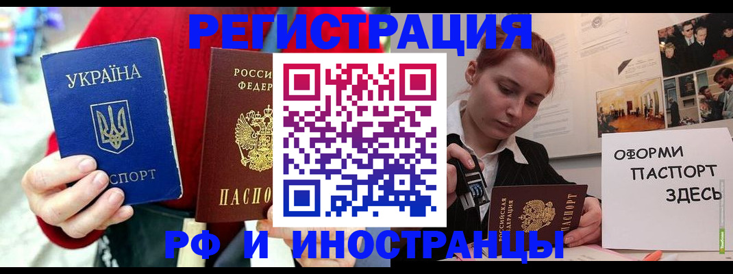 прописка от собственника в Ленинск-Кузнецком